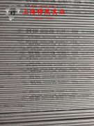  1J67坡莫合金管材、线材的特种疲劳