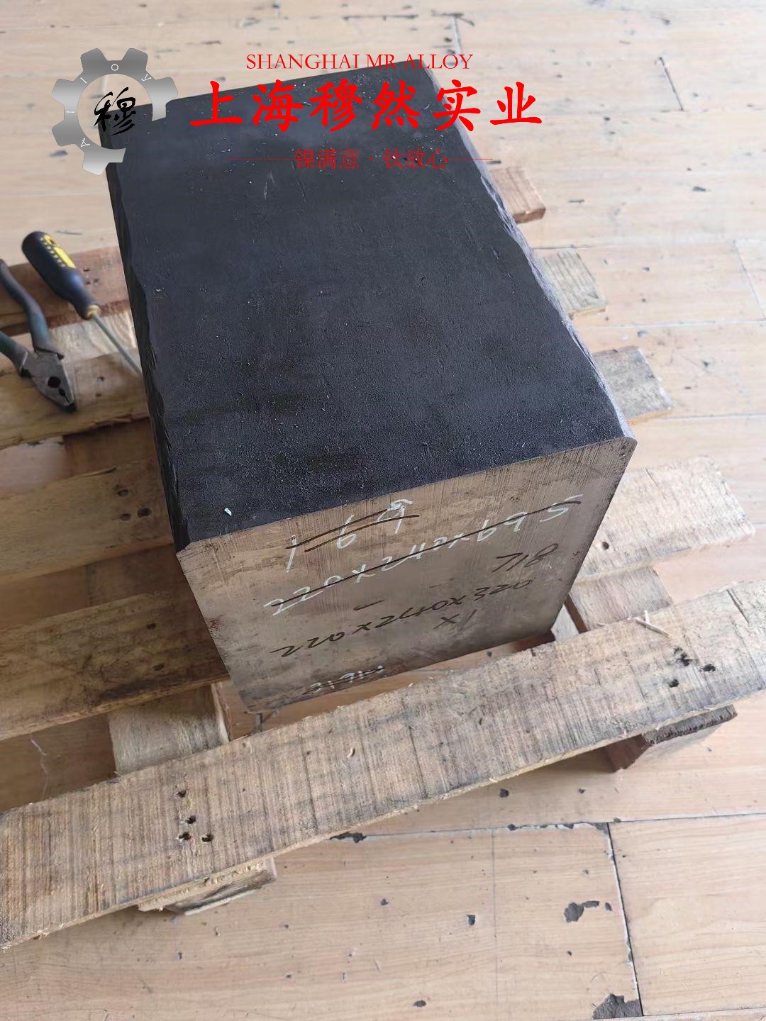 UNS N02200镍合金辽新标的松泊比