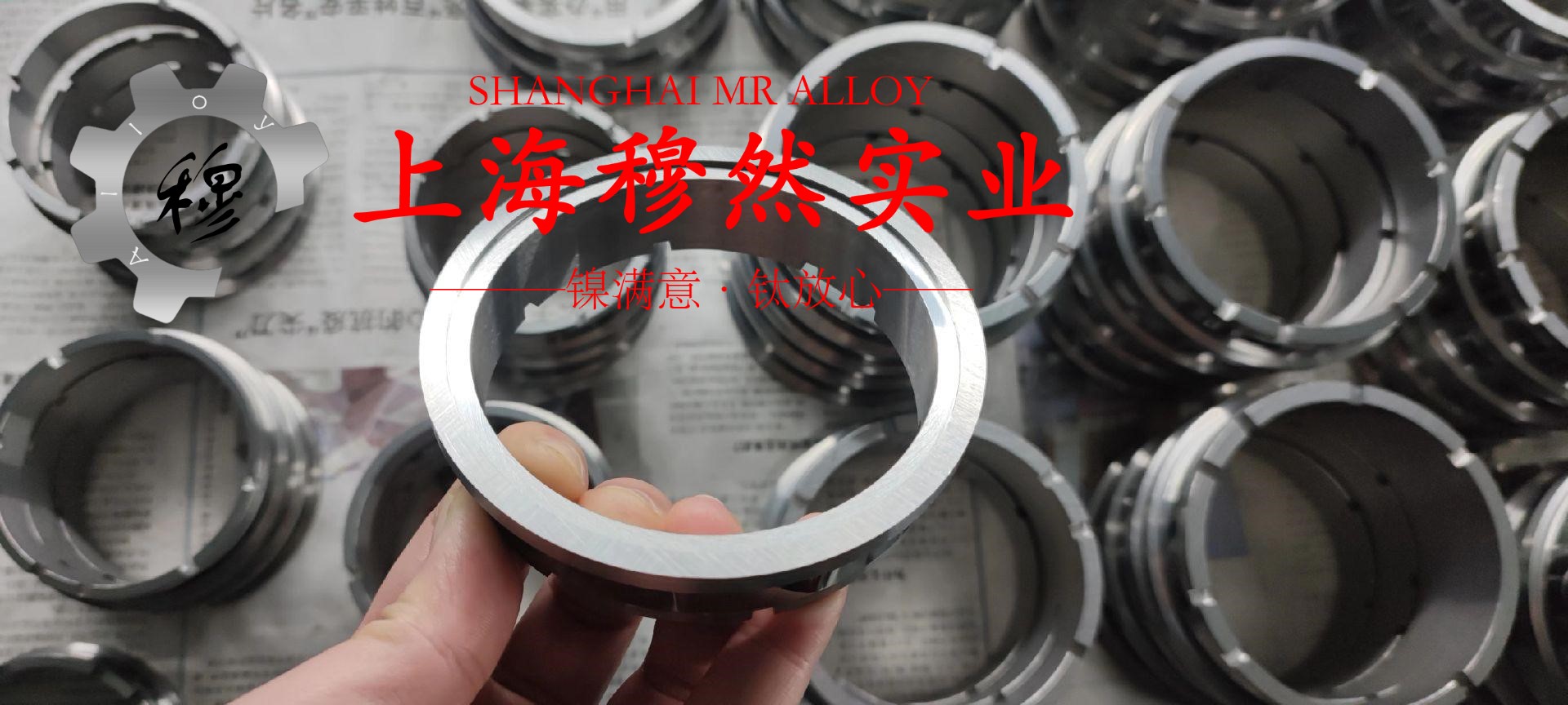 Nickel201镍合金辽新标的工艺性能与要求阐释