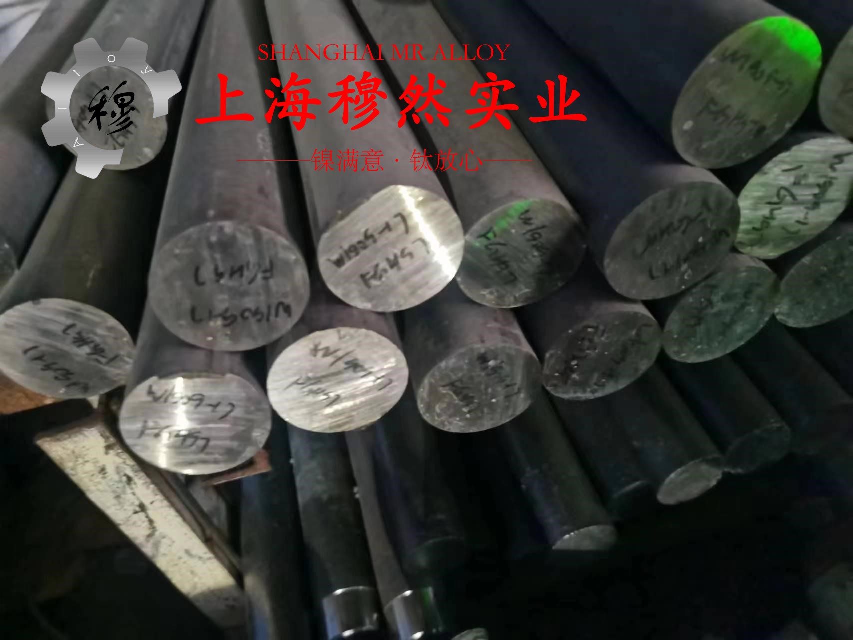 1J33镍铁精密合金国标的热处理制度详尽