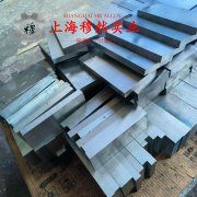  Ni29Co17铁镍钴玻封合金板材、带材的化学性能综述