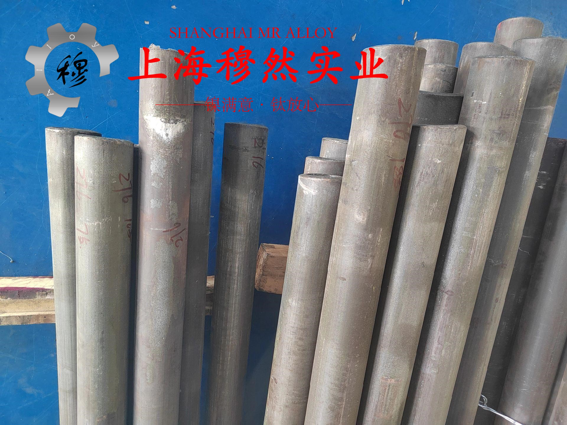 2J04铁钴钒磁滞精密合金非标定制的物理性能概述