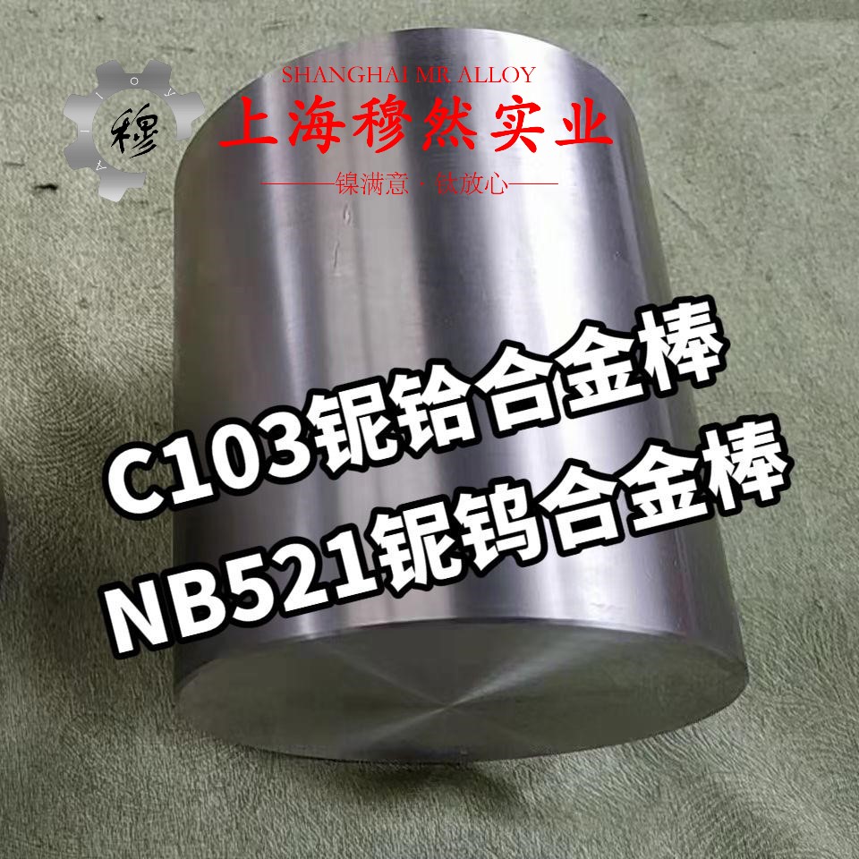 1J50高磁导率磁性合金辽新标的冲击性能