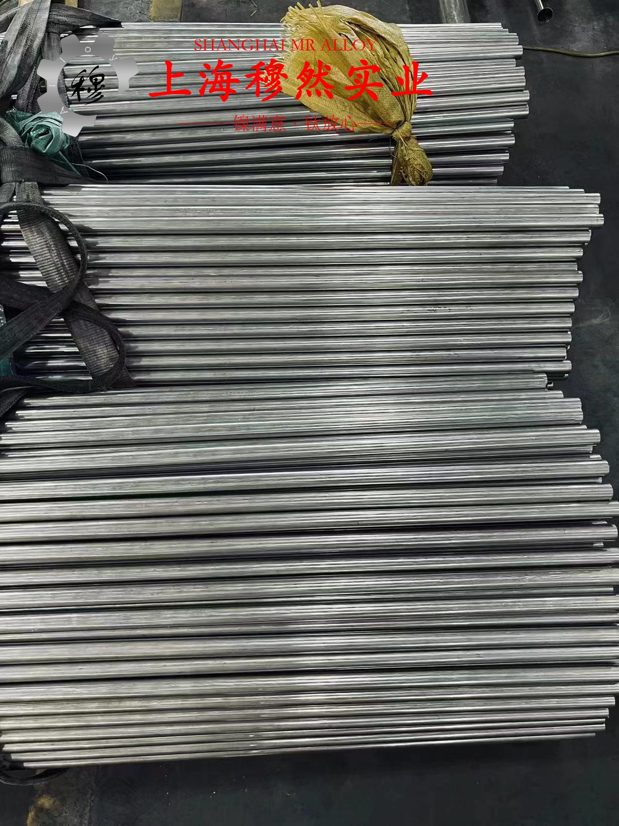 Ni50精密合金管材、线材的低周疲劳