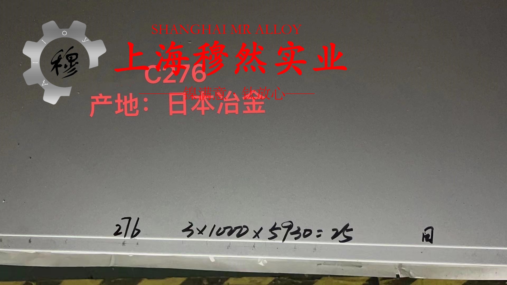 1J77精密合金冶标的熔炼与铸造工艺阐释