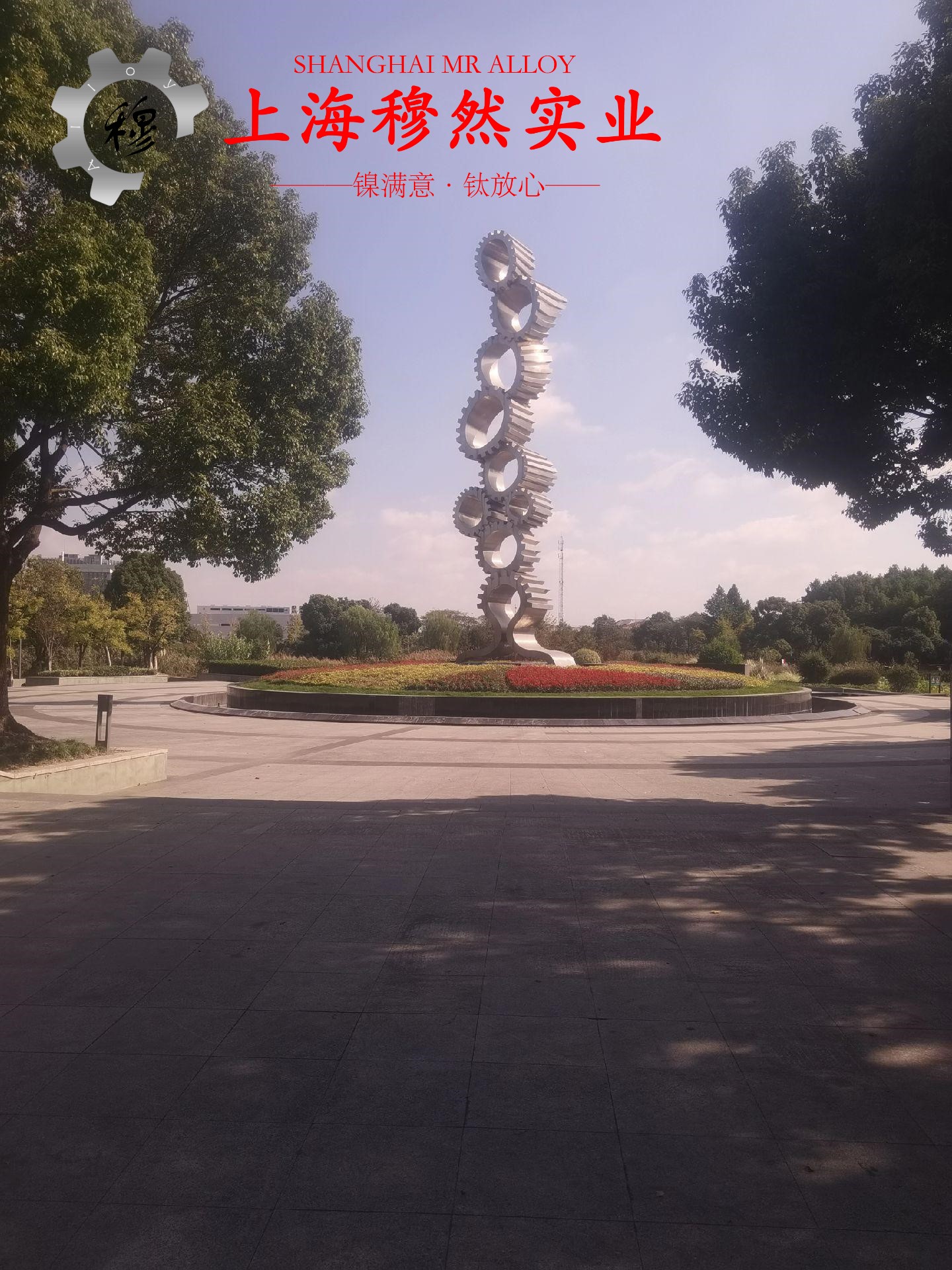 GH3044镍铬基高温合金非标定制的切变模量