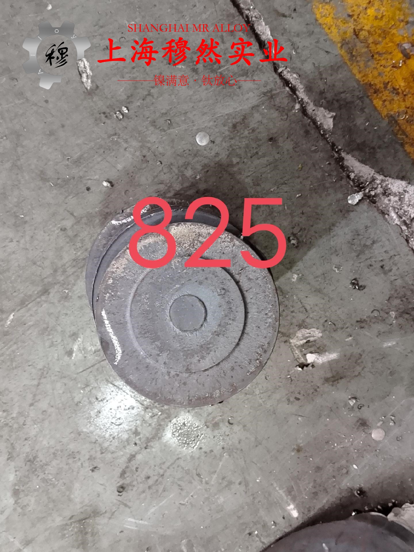 FeNi36可伐合金圆棒、锻件的表面处理工艺介绍