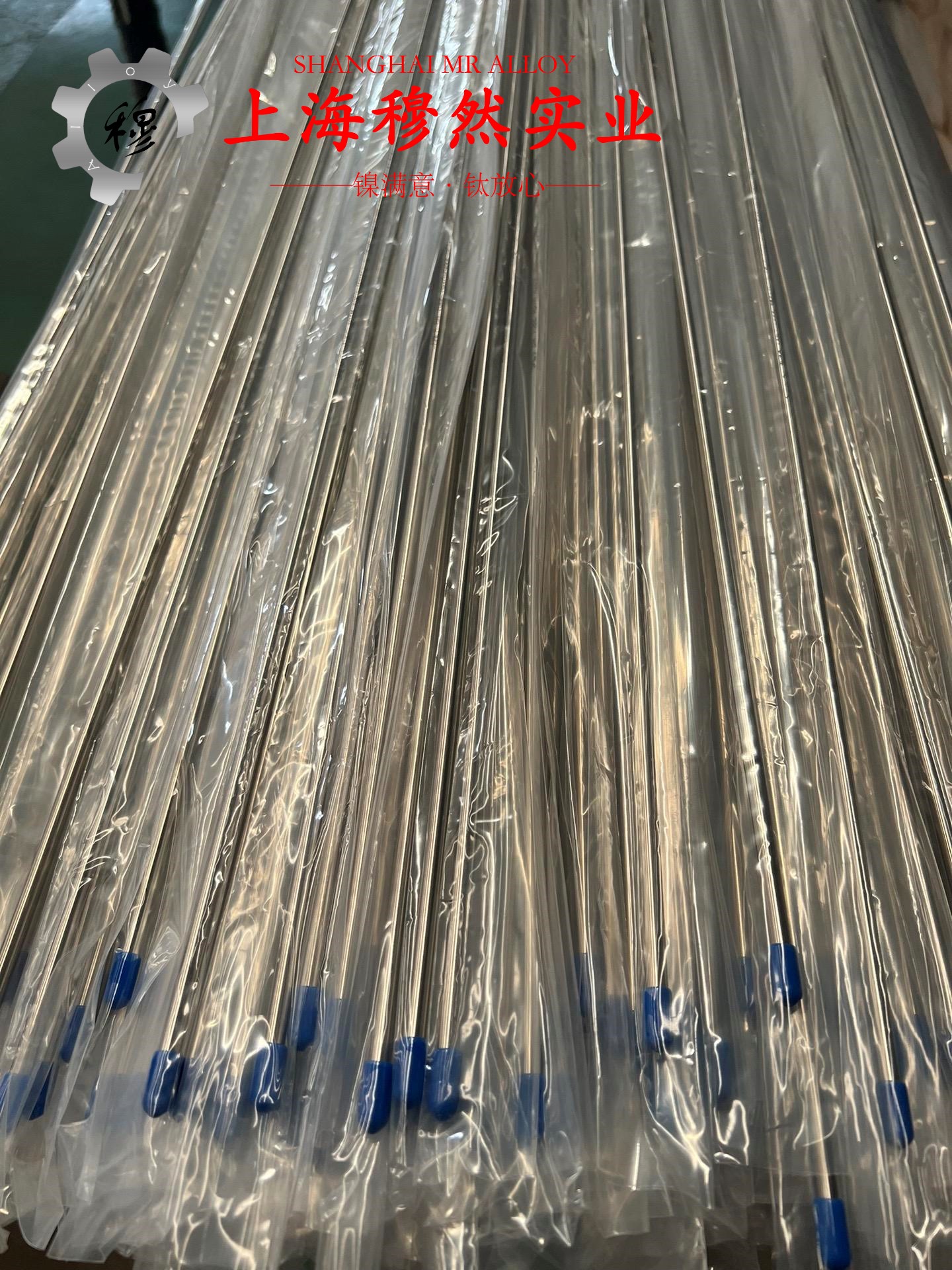 Ni29Co17精密合金的弹性性能、割线模量