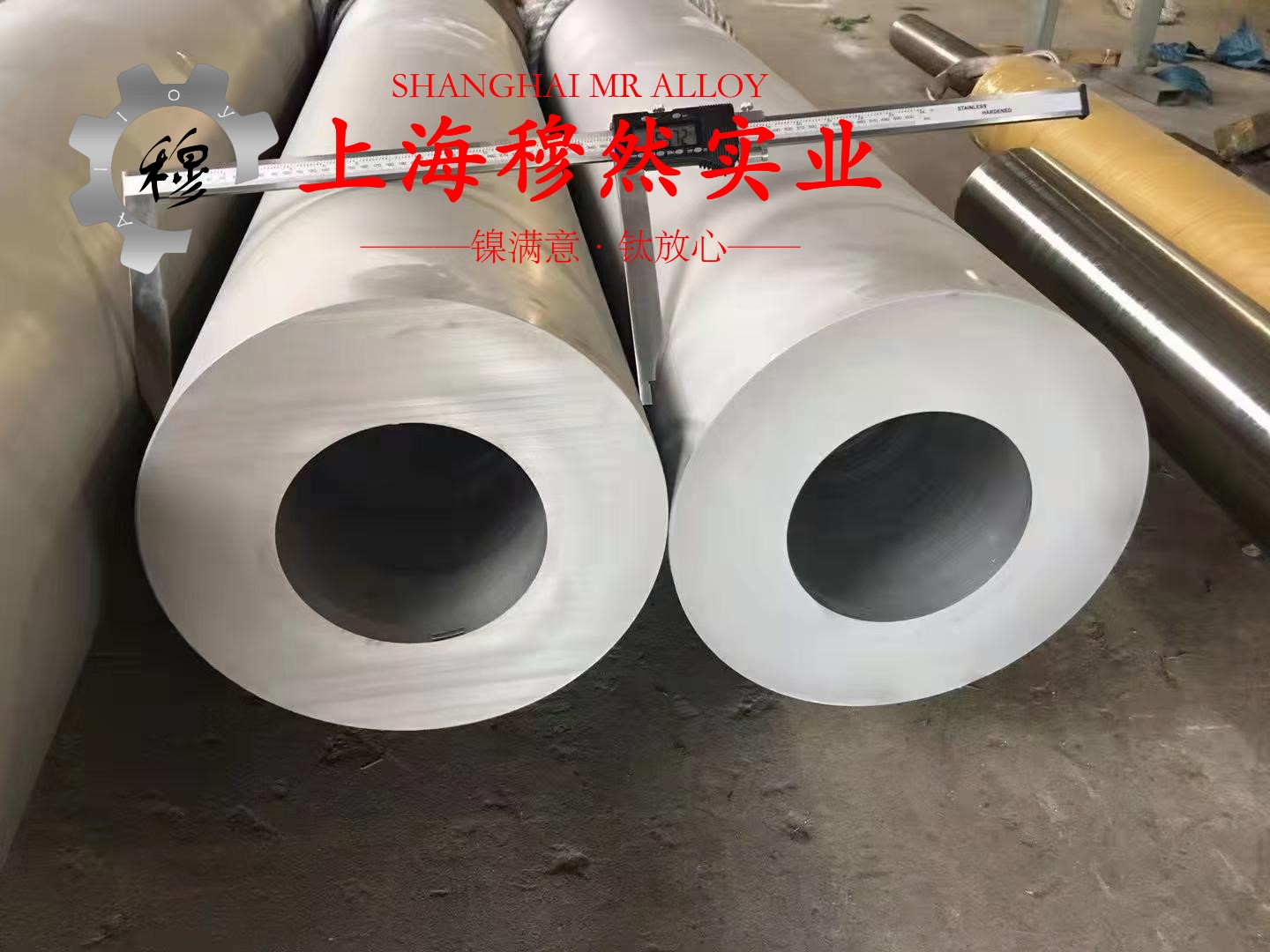 6J13电阻合金航标的特种疲劳