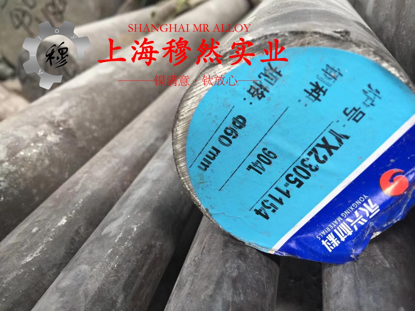 TA2变形纯钛企标的化学成分综述