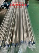  Ni79mo4坡莫合金无缝管、法兰的切削加工与磨削性能科普