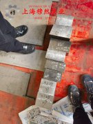  UNS N06686镍铬钼合金板材、带材的承载性能