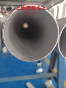 022Ni18Co9Mo5TiAl马氏体时效钢冶标的压缩性能