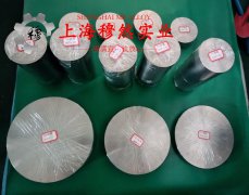  1J87软磁合金圆棒、锻件的力学性能科普