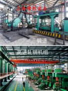  1J50高饱和磁感应强度合金国军标的生产执行标准概述