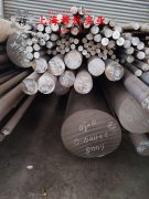  Co40CrNiMo精密合金圆棒、锻件的弹性性能阐释