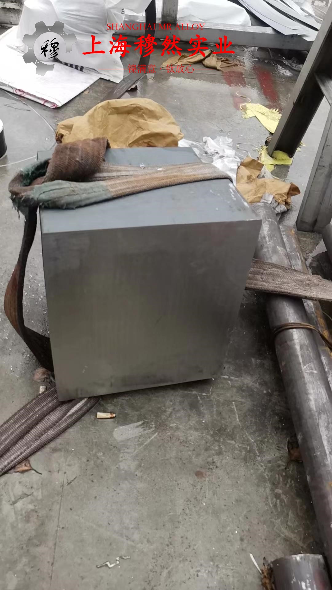 Alloy 32超因瓦合金国标的力学性能科普