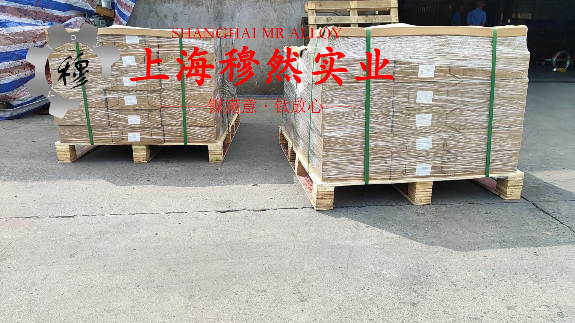 BFe10-1-1铜镍合金企标的弹性性能阐释