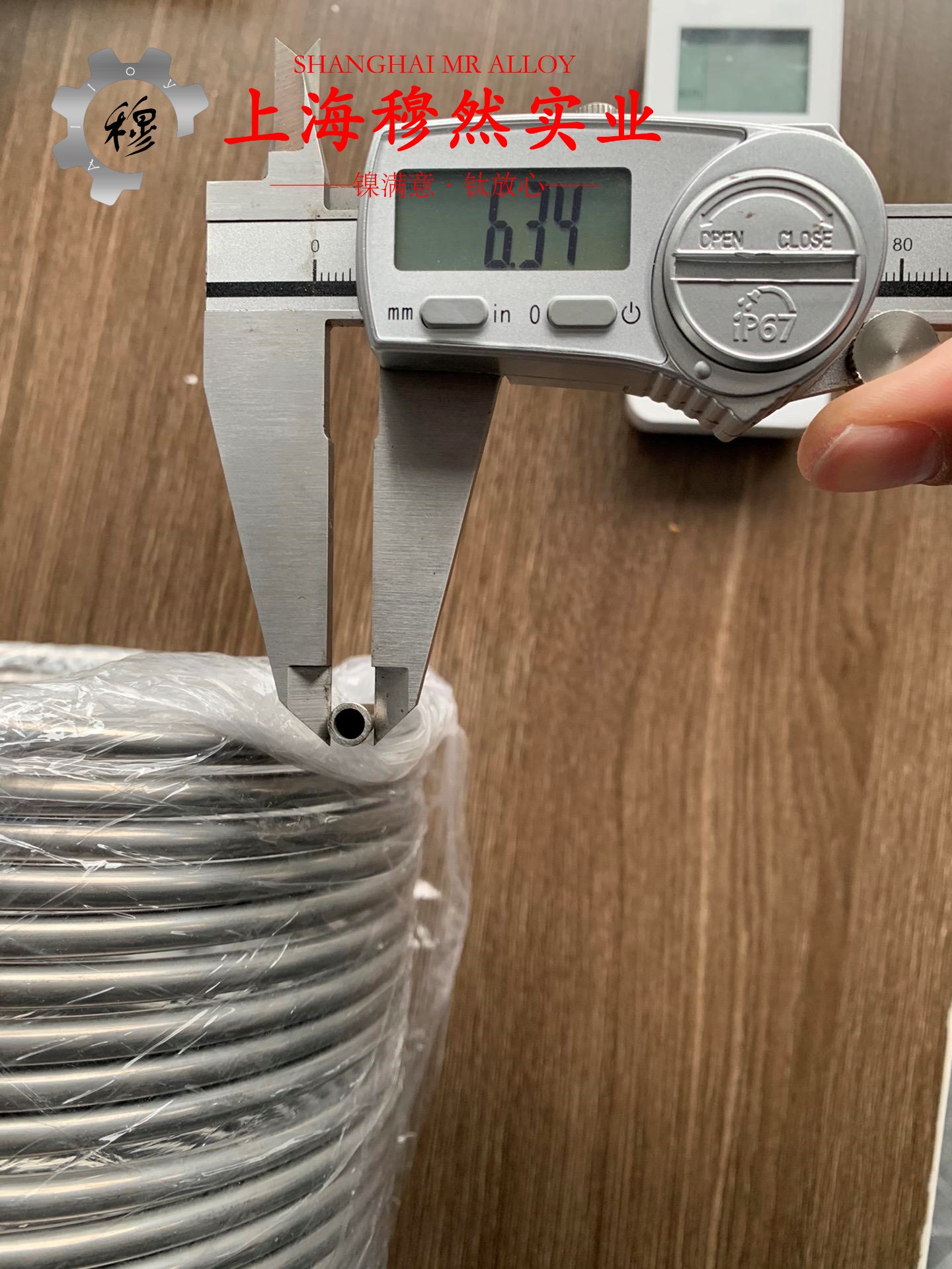 Alloy 690镍铬铁合金的生产执行标准、弯曲性能