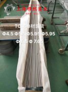  alloy500铜镍合金冶标的拉伸性能