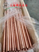  6J24精密电阻合金国军标的表面处理工艺介绍