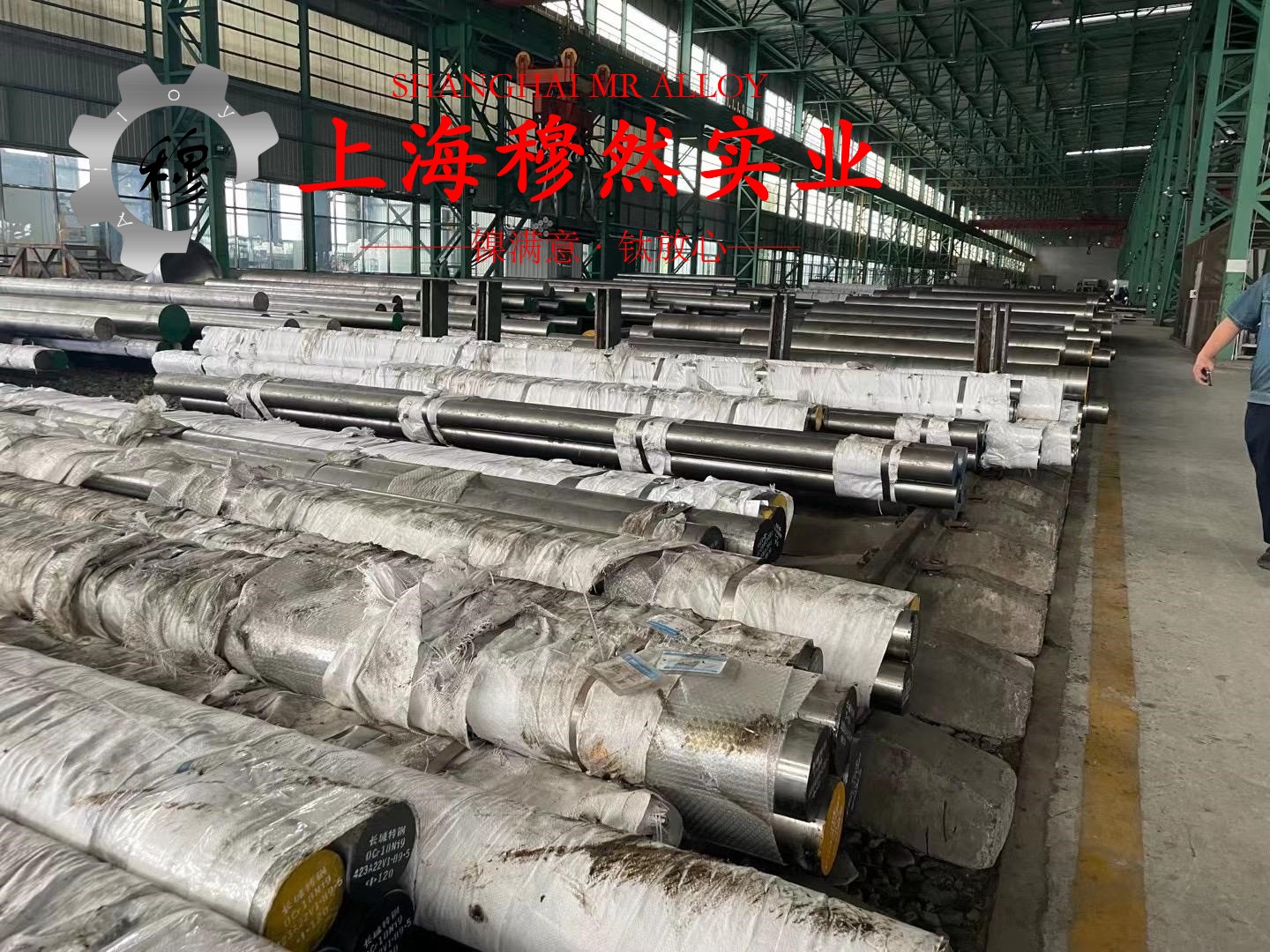 4J33精密合金和1J50精密合金的疲劳性能