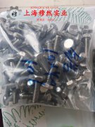  镍合金Nickel200和Nickel201的电性能