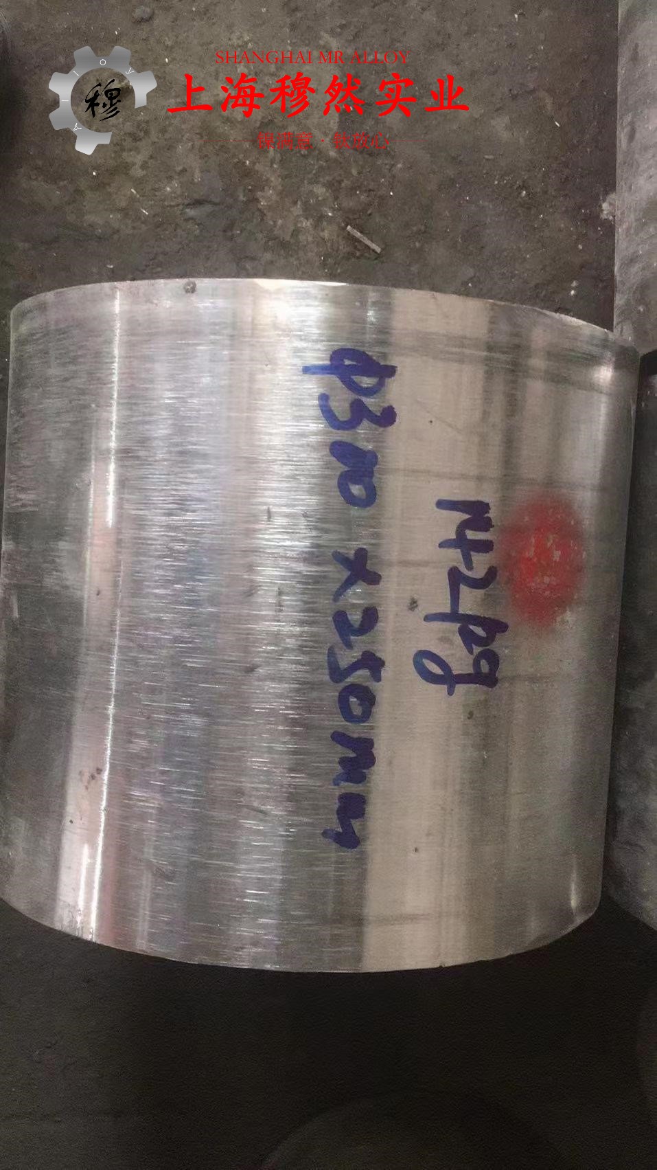 GH3600镍铬铁基高温合金国标的电性能详尽