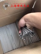 B10铁白铜冶标的冲击性能