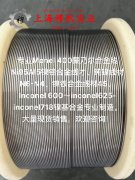  Inconel686镍铬钼合金板材、带材的比热容综述