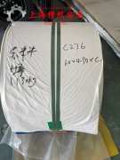  1J52矩磁铁镍合金冶标的高温持久性能