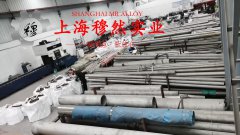  GH2132铁镍铬基高温合金国标的扭转性能