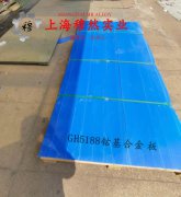 UNS N08926镍基合金企标的弹性模量