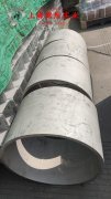  2J07铁钴钒永磁精密合金板材、带材的热性能详尽