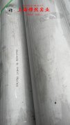  Inconel617耐高温镍铬钴钼合金的热性能、承载性能