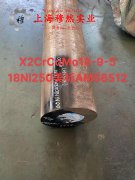  UNS C71500镍白铜国军标的相变温度科普