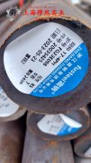  2J31半硬永磁精密合金圆棒、锻件的高温持久性能