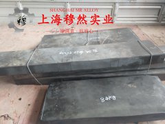  CuNi44(NC050)铜镍电阻合金无缝管、法兰的成形性能介绍