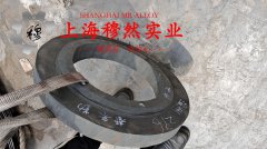  4J52玻封精密合金无缝管、法兰的拉伸性能