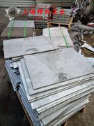  Ni29Co17精密合金的执行标准