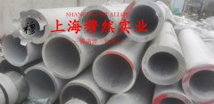  4J50精密合金管材多少钱一公斤？