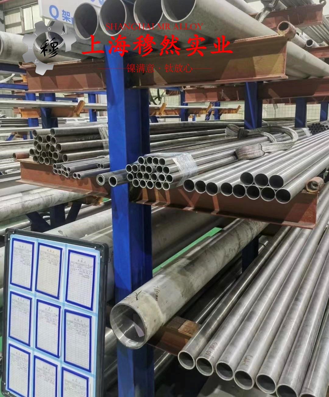 2J09精密合金线材密度是多少？