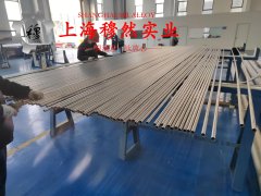  1J77精密合金锻件的热处理制度