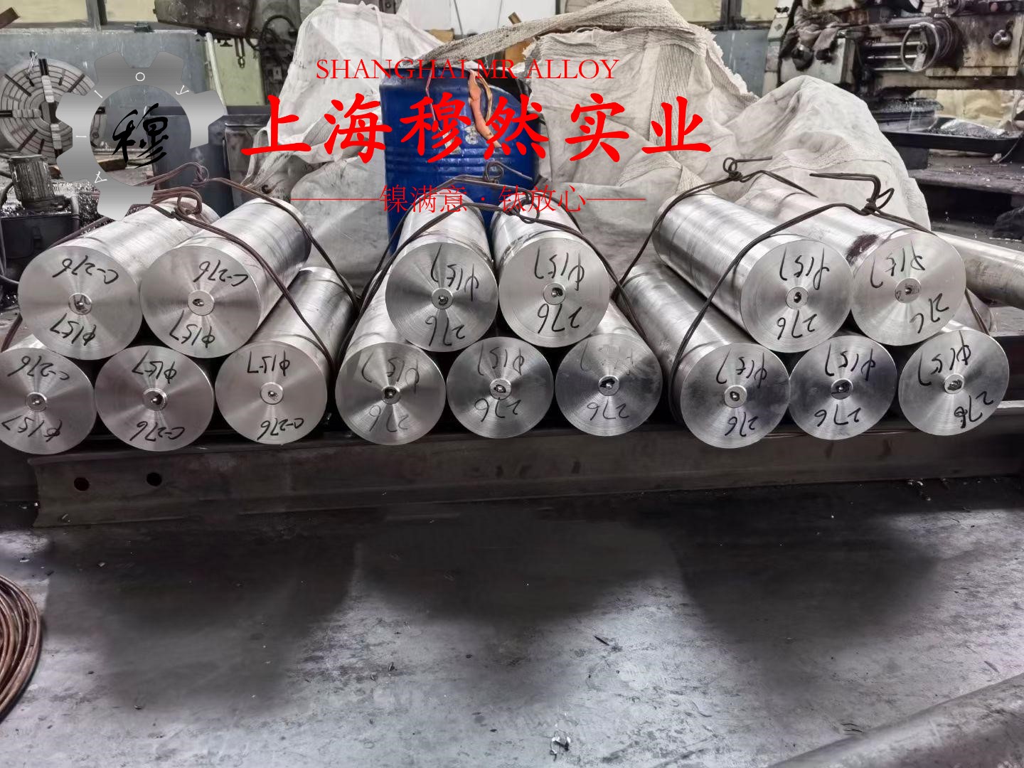Incoloy 825高温合金板材的化学成分