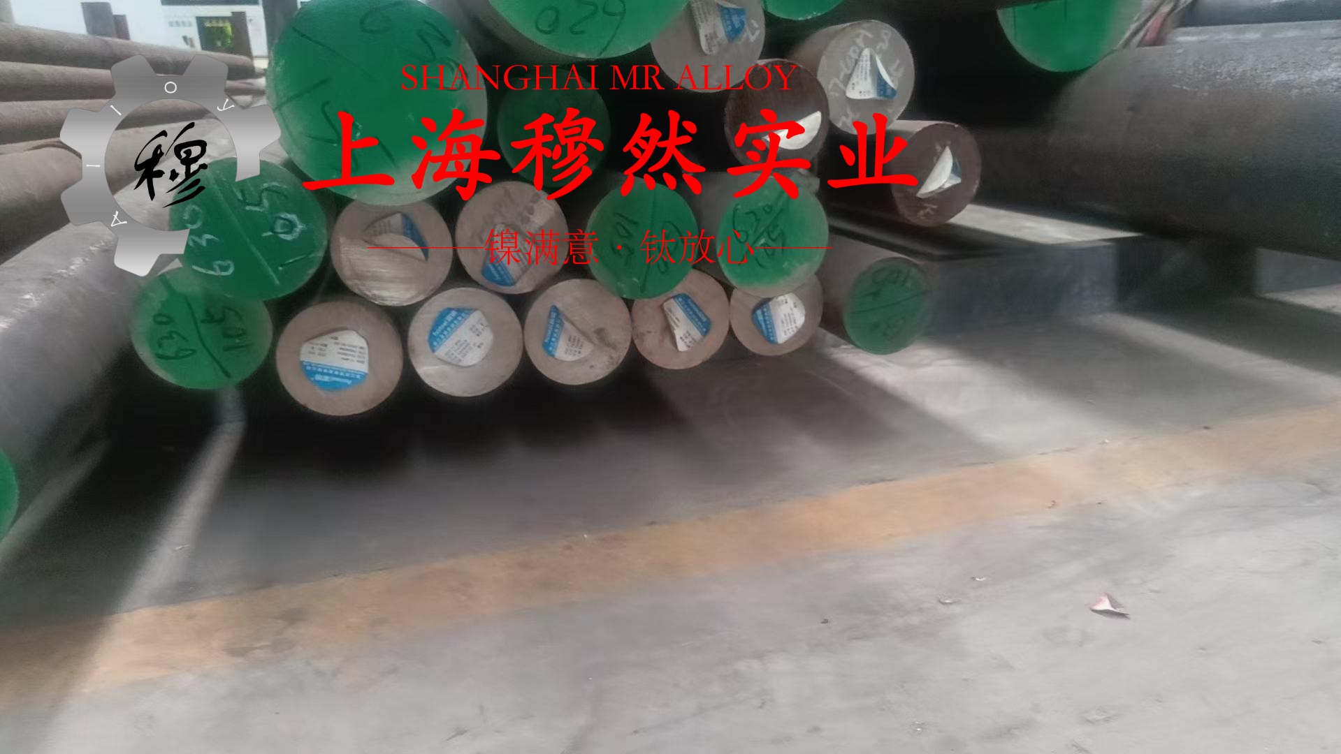 4J36精密合金线材多少钱一公斤？