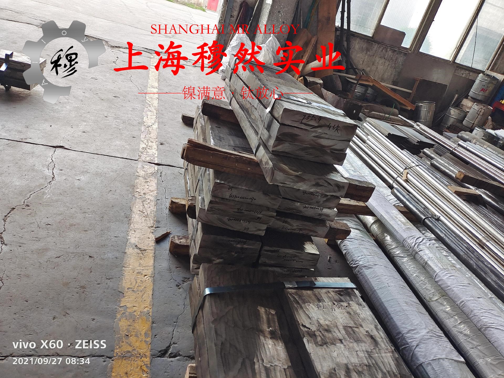揭秘1J22精密合金的压缩性能：材料科学的突破与应用前景