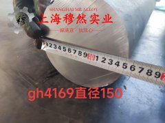 英科耐尔Inconel686磁性能是多少?深度解析这种高温合金的磁特性