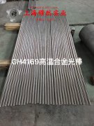 解密Incoloy825高温合金表面处理工艺:让性能更上一层楼