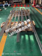 2J84精密合金的退火工艺:高温性能的关键所在