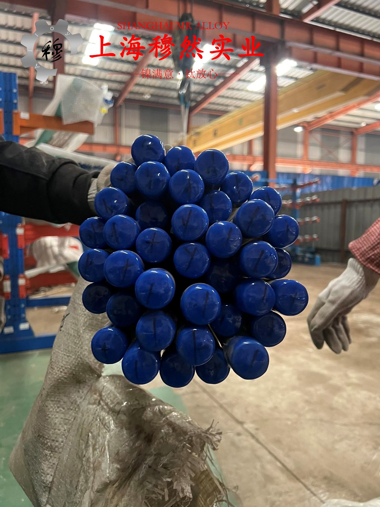 Ni80Mo5精密合金无缝管的化学成分及其应用价值